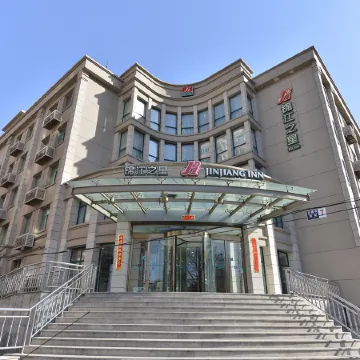 Jinjiang Inn (Beijing Changchun Street) Отели рядом с достопримечательностью «Станция метро Fuxingmen»