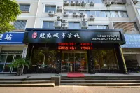 0576 Business Hotel Hotels in Wanda plaza area