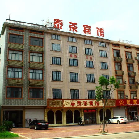 Taicha Hotel (Hengdian Xingji Hotel Branch)