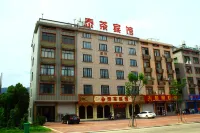 Taicha Hotel (Hengdian Xingji Hotel Branch) - Cho phép mang theo thú cưng