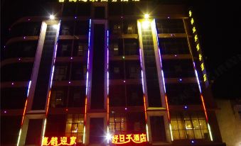 Xique Yingjia Business Hotel