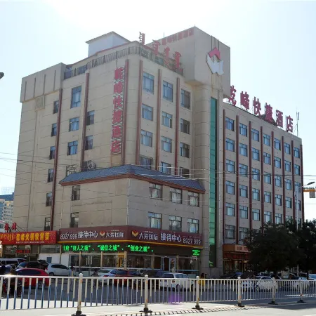 Qianfeng Express Hotel