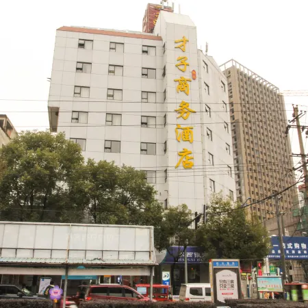 Caizi Jiaren Hotel
