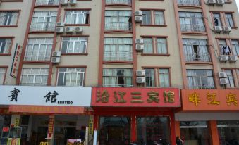 Gaozhou Yanjiang San Hotel