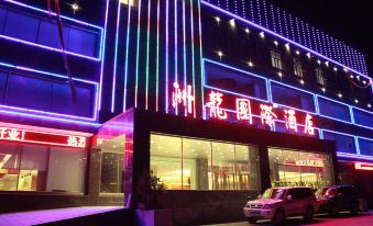 Zhoulong International Hotel