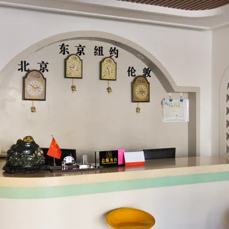 Tongle Hotel