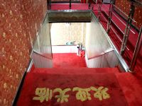 北镇君悦商务旅馆 - 公共区域