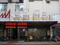 东莞美高梅酒店金沙湾公园店 - 酒店外部