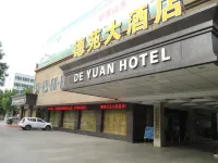 德州德苑大飯店 鐵西水產調料店附近的飯店