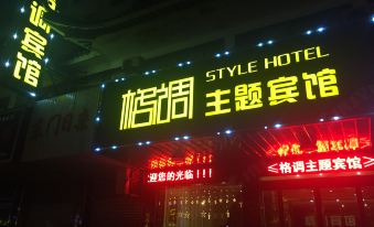 Huai'an Geti Theme Hotel