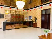 Xun County Zhaojie Business Hotel Hotels in Xun County