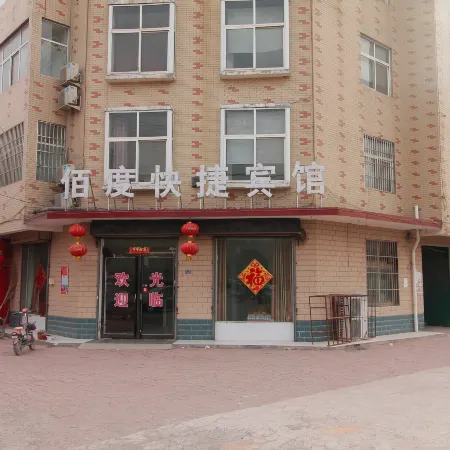 Fengqiu Yudu Express Hotel