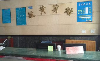 Minhuang Hotel