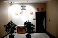 Dingxiang Jian'an Hotel