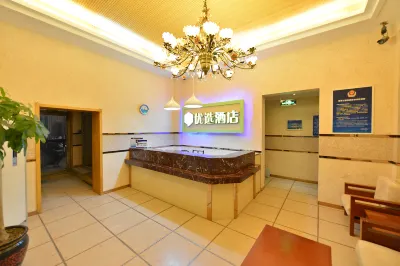99 Inn Preferred Hotel (Beijing Grand View Garden Guang'anmen Traditional Chinese Medicine Hospital) Hotels in Beijing