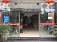 荆门名泰商务宾馆 - 酒店外部