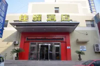 グレースイン(Grace Inn)ホテル（萊蕪鳳城西大通り加州歩行街） 莱芜汽车总站周辺のホテル