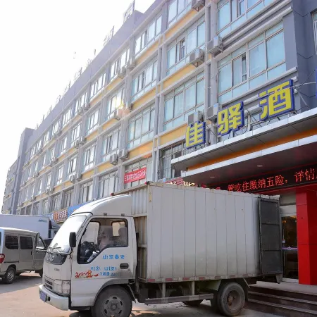 Grace Inn Feicheng Bus Station