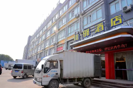 Grace Inn Feicheng Bus Station