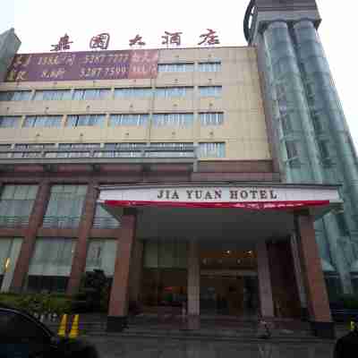 湘潭嘉園大酒店 Hotel Exterior