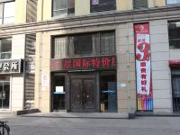 沈阳锦尚快捷酒店 - 酒店外部