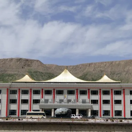 Xi Zhi Ha Zhi Hotel
