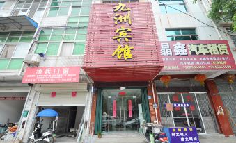 Hexian Jiuzhou Hotel