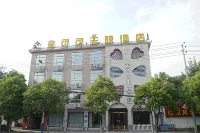 Jinkeke Theme Hotel (Xinyang Normal University Nanwanhu Branch) Các khách sạn gần Xinyang College of Agriculture and Forestry (Chayun Road)