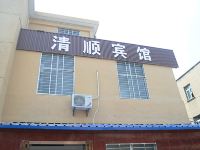 清顺宾馆(襄阳幸福路店)