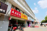 Nanjing Wanshun Hotel Hotels near Jiangsu Vocational Institute of Commerce (Jiangning Campus)
