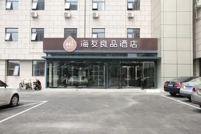 Hi Inn (Tianjin Science and Technology Plaza) Hotels near Tianjin International Language and Culture College