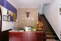 Tiantian