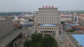 Qingyang Hotel