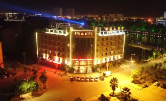 Fu Rui Hotel