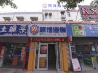 济南99旅馆连锁大学二店 - 酒店外部