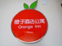 芜湖橙子公寓酒店 - 其他