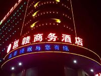 南宁邕赣商务酒店 - 酒店外部