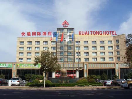 Qingdao Kuaitong International Hotel Отели рядом со станцией Chengyang Railway Station