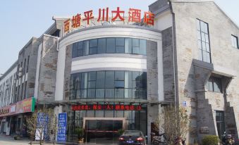 Xitang Hirakawa Hotel - Housity