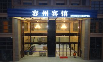 Rongzhou Hotel