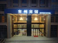 Rongzhou Hotel Hotels in Rong County