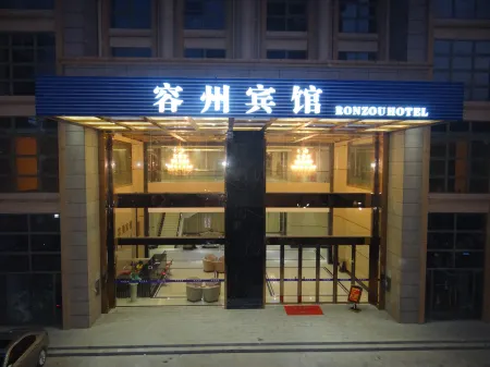 Rongzhou Hotel Отели рядом с достопримечательностью «Zhenwu Tower»
