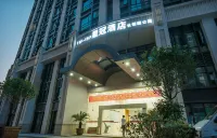 Xingguan Hotel (Changsha County Sany Heavy Industry Xingsha Subway Station)