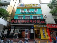 8090连锁微酒店(南宁民生广场店) - 酒店外部