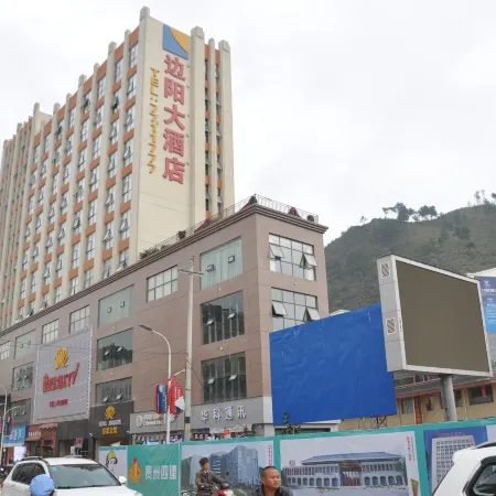 Bianyang Hotel