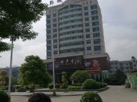 洪江黔城大酒店
