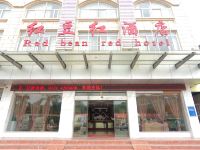 南宁红豆红酒店 - 酒店外部