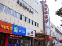 芜湖名爵商务宾馆 - 酒店外部