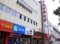 蕪湖名爵商務賓館