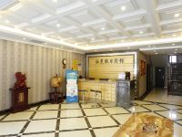 唐山拉斐假日宾馆 - 公共区域